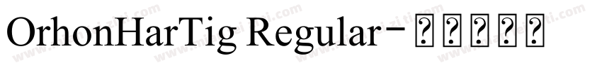 OrhonHarTig Regular字体转换